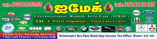 Four Wheel Alignment with Camber Control in Hosur